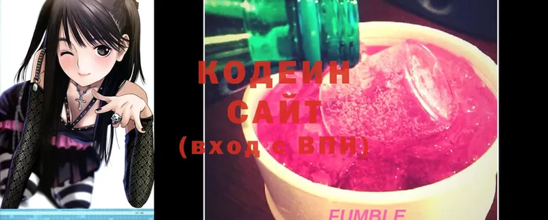 как найти   Саратов  blacksprut маркетплейс  Кодеин Purple Drank 