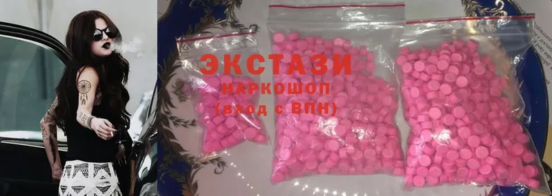 ОМГ ОМГ tor  Саратов  ЭКСТАЗИ MDMA 