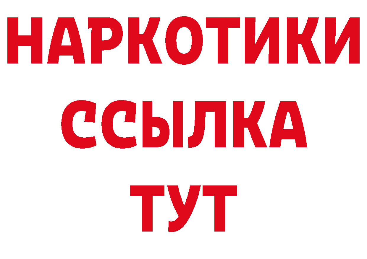 АМФЕТАМИН Розовый зеркало дарк нет blacksprut Саратов