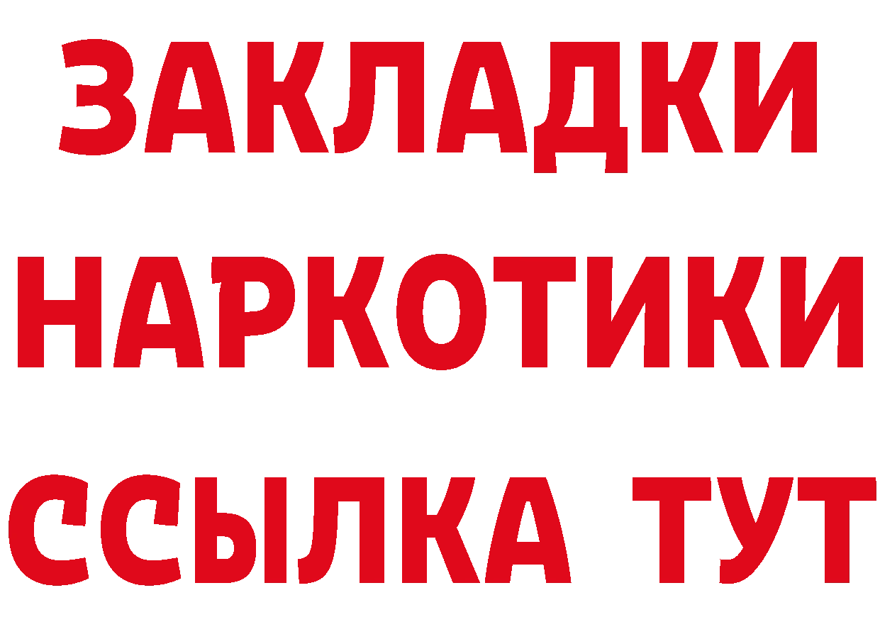 Альфа ПВП VHQ как войти площадка MEGA Саратов